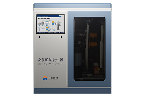 次氯酸鈉發(fā)生器在自來水廠中的應(yīng)用優(yōu)勢(shì)有哪些